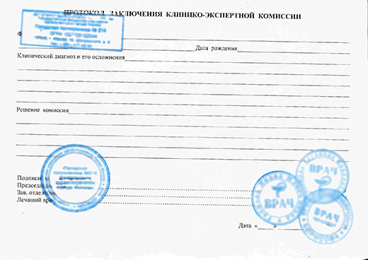 Заключение КЭК в Ульяновске
